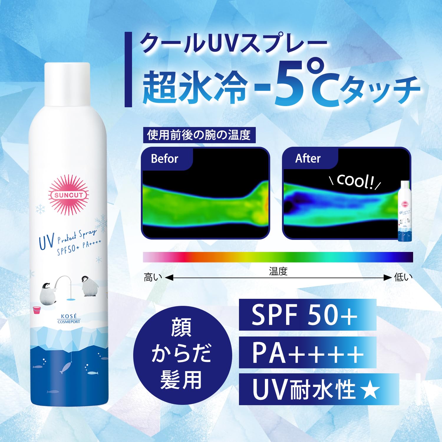 日焼け止め reina ACSEINE アクセーヌ スーパーサンシールド EX R 22g SPF50+